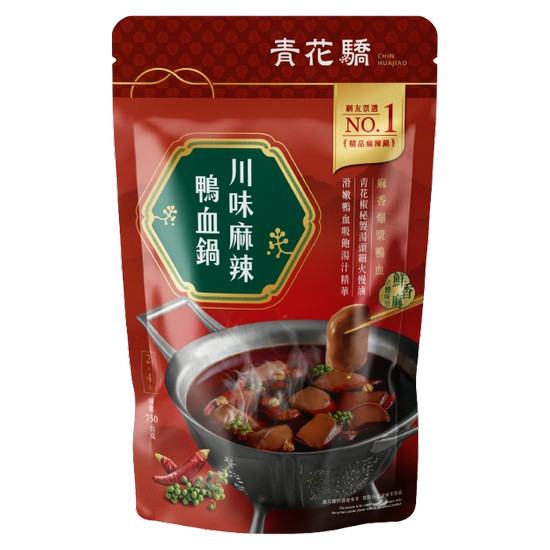 青花驕川味麻辣鴨血鍋火鍋湯底 750g(固形量280g)