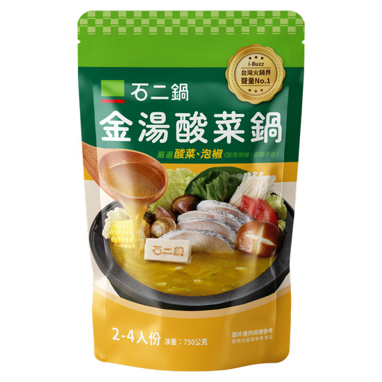 石二鍋金湯酸菜鍋火鍋湯底 750g