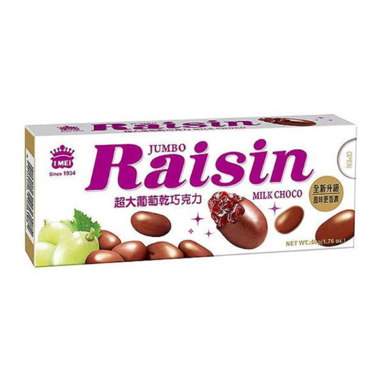 義美超大葡萄乾巧克力-牛奶巧克力 50g