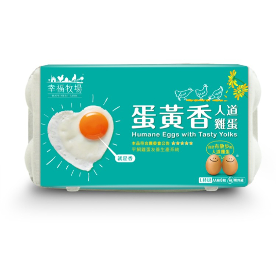 勤億蛋黃香人道雞蛋 480g(8入)(紅)