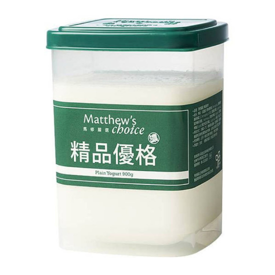 馬修嚴選精品優格 900g