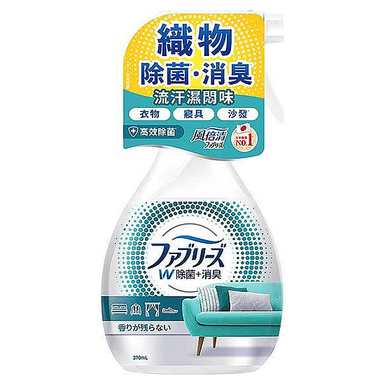 風倍清織物除菌消臭噴霧-高效除菌 370ml