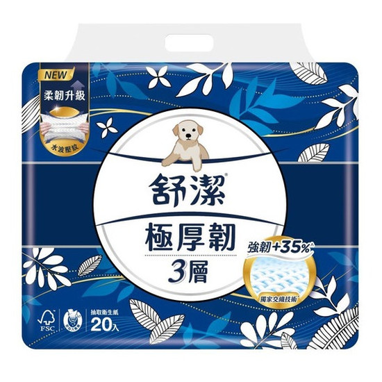 舒潔極厚韌三層抽取衛生紙 100抽*20包