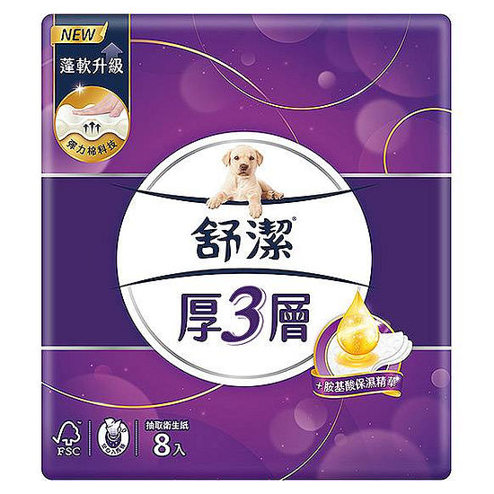 舒潔厚三層抽取衛生紙－胺基酸保濕精華 90抽*8包