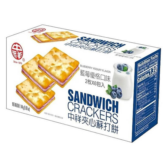 中祥夾心蘇打餅-藍莓優格口味 144g