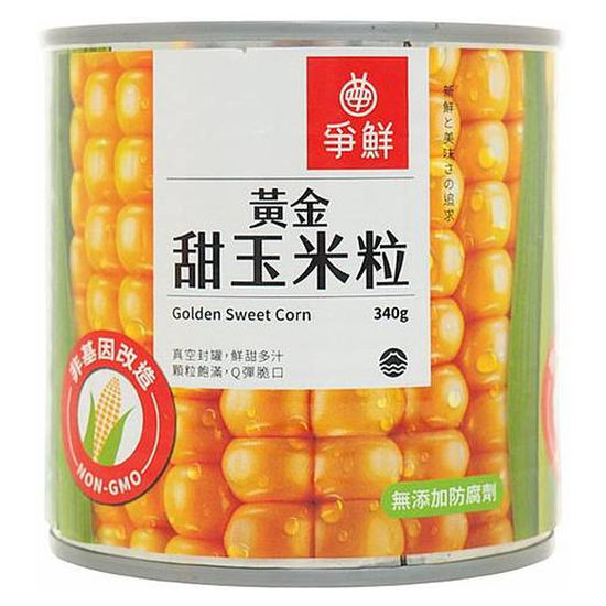 爭鮮黃金甜玉米粒 內容量340g固285g*3入