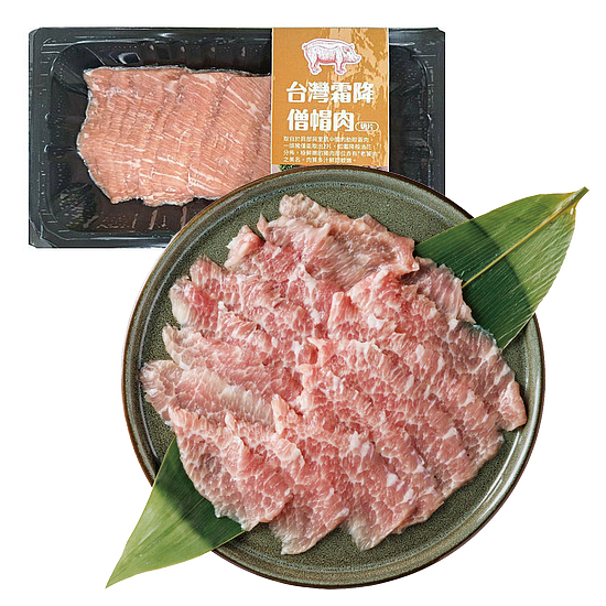 台灣霜降僧帽肉切片 150g