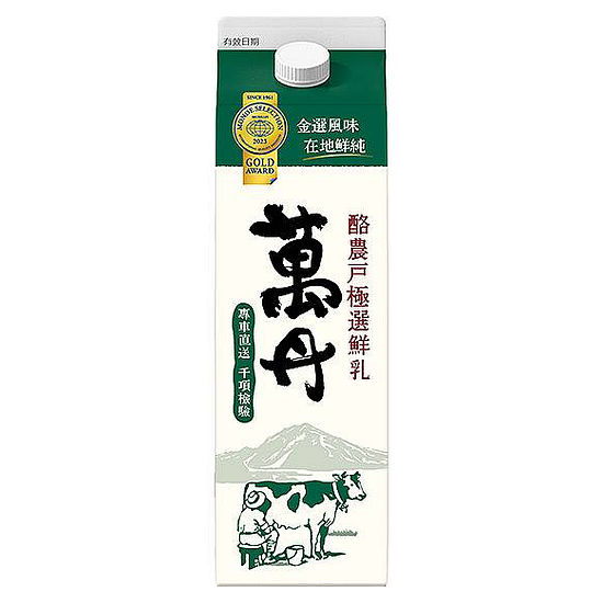 萬丹酪農戶限定鮮乳 936ml