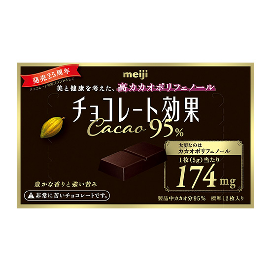 明治95%CACAO黑巧克力(盒裝) 60g