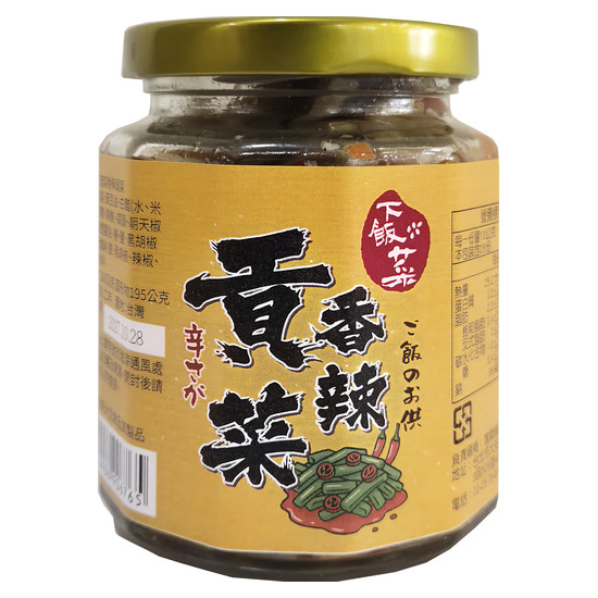 下飯菜香辣貢菜(玻璃罐) 內容量260g固形量195g - 全聯小時達