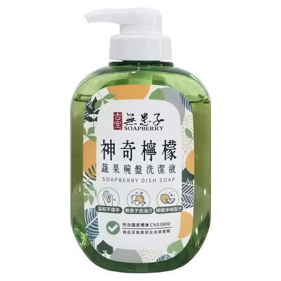 古寶無患子蔬果碗盤洗潔液-神奇檸檬 800g