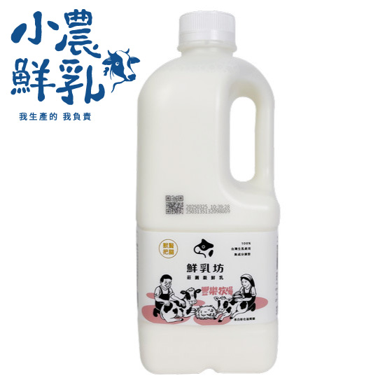 鮮乳坊豐樂鮮乳 1858ml