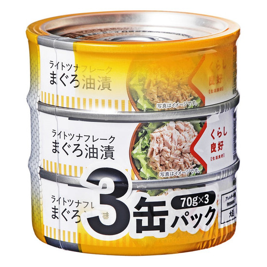生活良好鮪魚罐(易開罐) 70g*3入