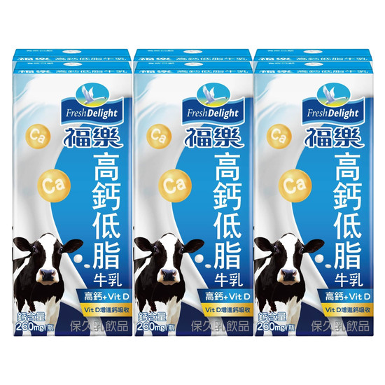 福樂高鈣低脂牛乳 200mlx6包
