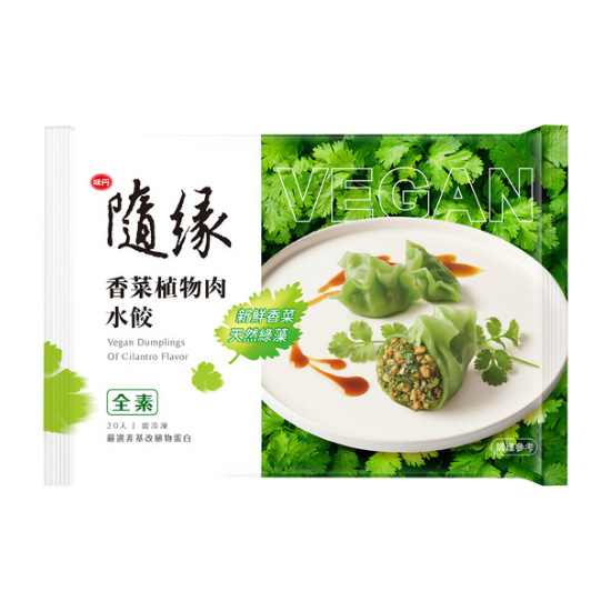 隨緣香菜植物肉水餃 500g(20粒)