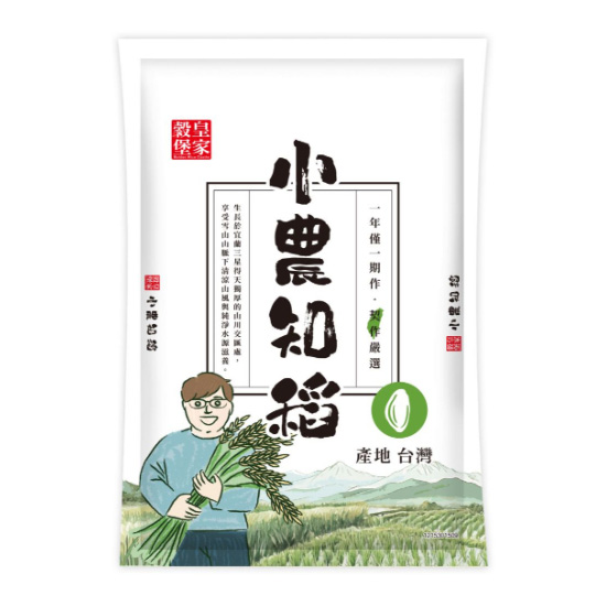 皇家穀堡小農知稻(二等米) 1.5kg