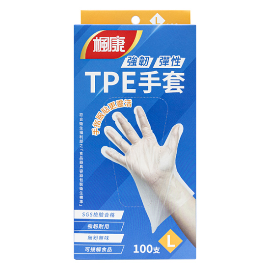 楓康 TPE強韌彈性手套 L 100支入 1盒