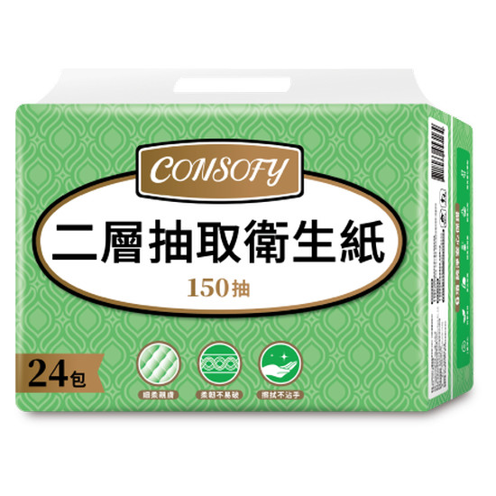 CONSOFY二層抽取衛生紙 150抽*24包