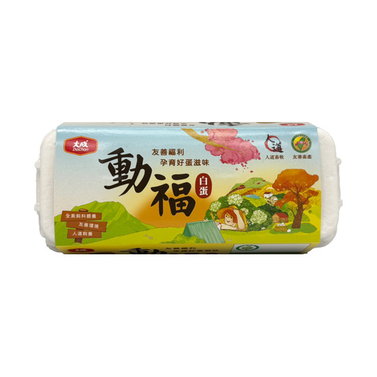 大成動福蛋(白蛋紅仁) 570g+-30g(10入)
