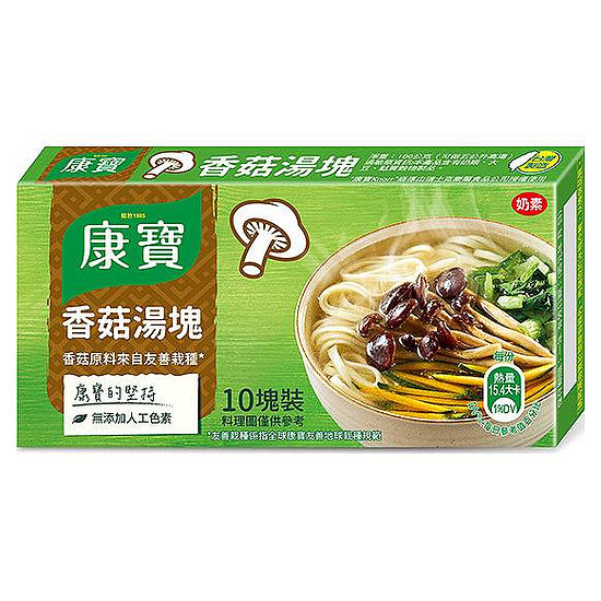 康寶香菇湯塊 100g