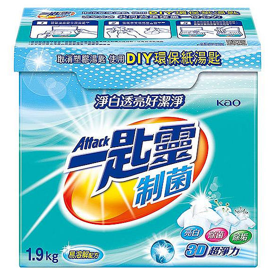 一匙靈制菌超濃縮洗衣粉 1.9kg