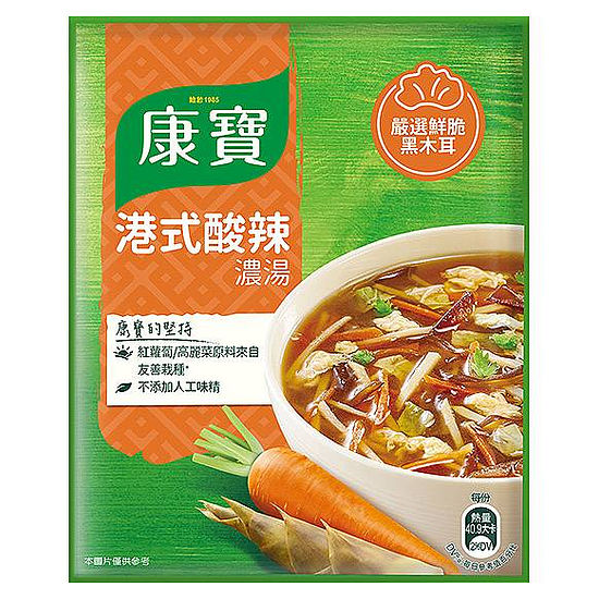 康寶濃湯-自然原味港式酸辣 46.6g*2入