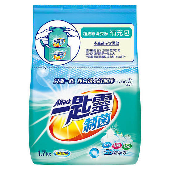 一匙靈制菌超濃縮洗衣粉補充包 1.7kg