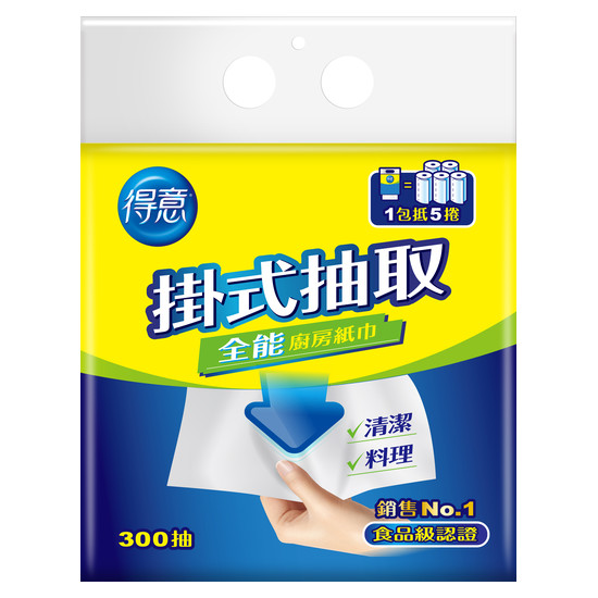 得意掛式抽取全能廚房紙巾 300抽