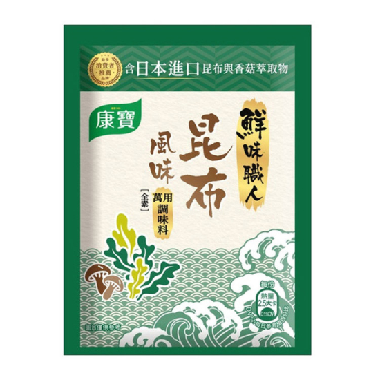 康寶鮮味職人調味料-昆布風味(全素) 40g