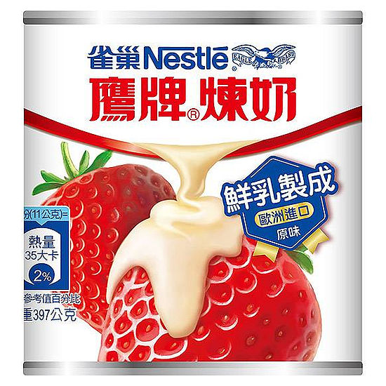鷹牌煉奶-原味 397g