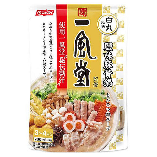 一風堂監製鹽味豚骨鍋 760ml