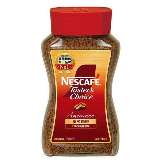 雀巢美式鑑賞咖啡 淨重175g