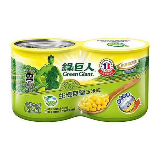 綠巨人生機無鹽玉米粒(易開罐) 150g*2入