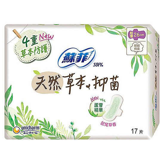 蘇菲天然草本抑菌超薄細緻棉柔日用衛生棉-鼠尾草香26cm 17片