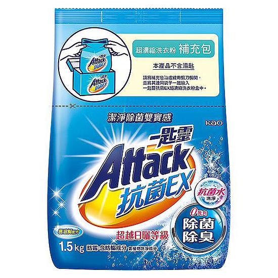 一匙靈抗菌EX超濃縮洗衣粉補充包 1.5kg