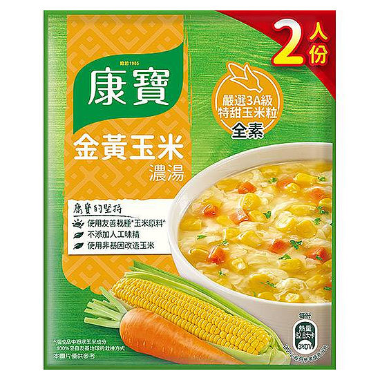 康寶2人份濃湯-自然原味金黃玉米 33.6g*3入