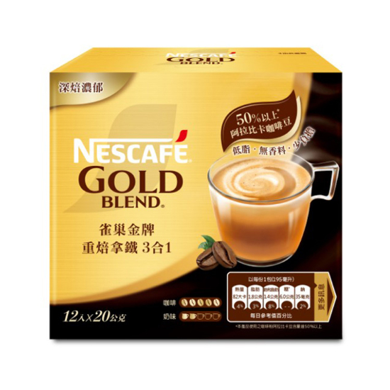 雀巢金牌咖啡三合一-重焙拿鐵 20g*12入