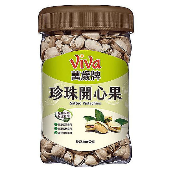 聯華viva萬歲牌珍珠開心果 300g