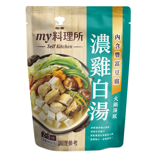 金車my料理所濃雞白湯火鍋湯底 845g(固形物115g)