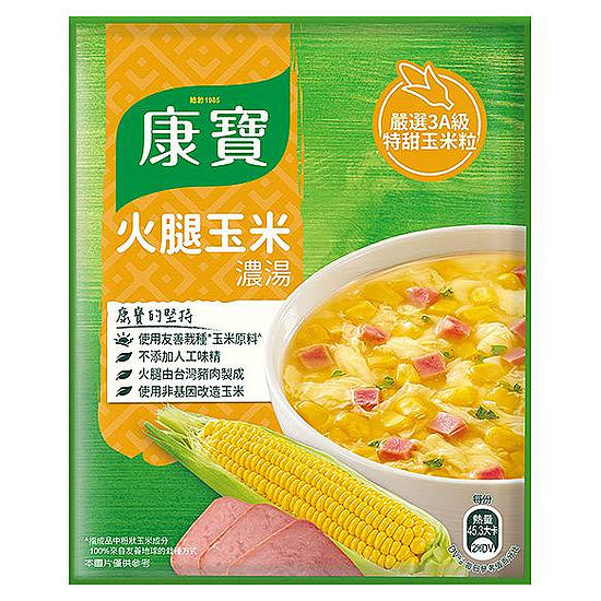 康寶濃湯-自然原味火腿玉米 49.7g*2入