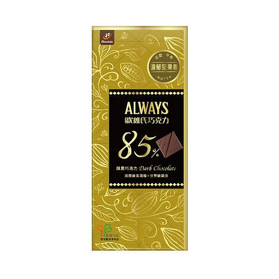 歐維氏85%醇黑巧克力 80g