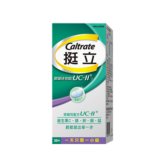 挺立關鍵迷你錠 30錠