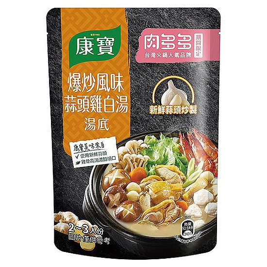 康寶爆炒風味蒜頭雞白湯火鍋湯底 750g