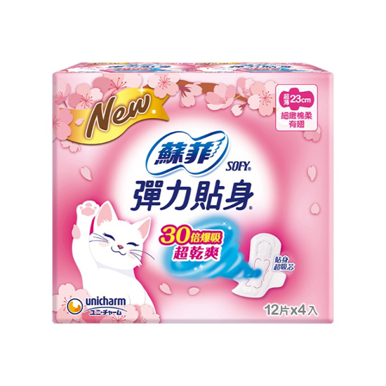 蘇菲彈力貼身超薄日用潔翼衛生棉 23cm12片*4包