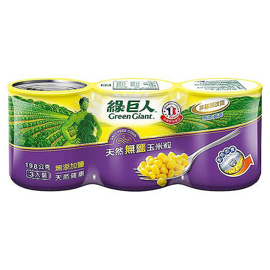 綠巨人天然無鹽玉米粒(易開罐) 198g*3入