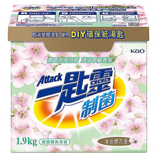 一匙靈超濃縮洗衣粉-清恬櫻花香 1.9kg