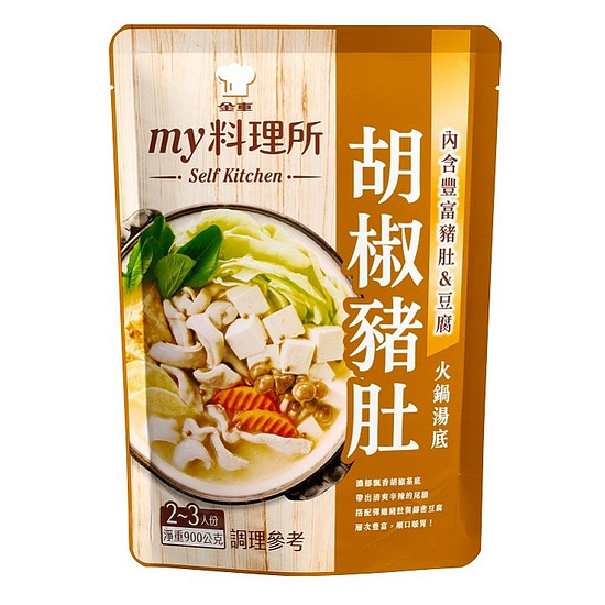 My料理所胡椒豬肚火鍋湯底 900g