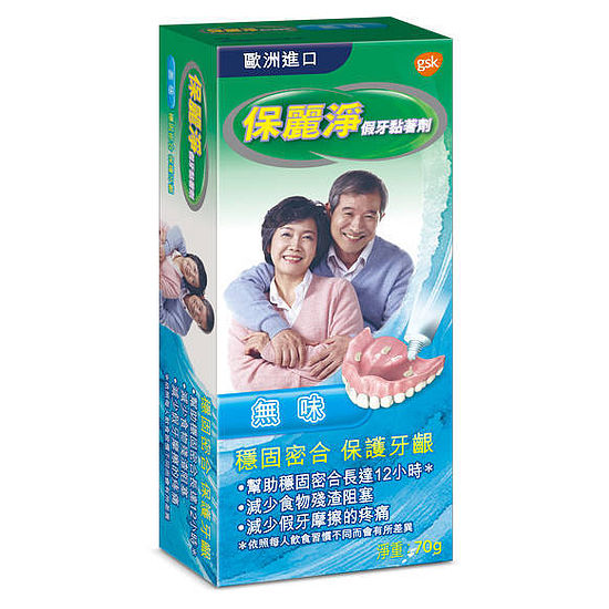 保麗淨假牙黏著劑-無味 70g