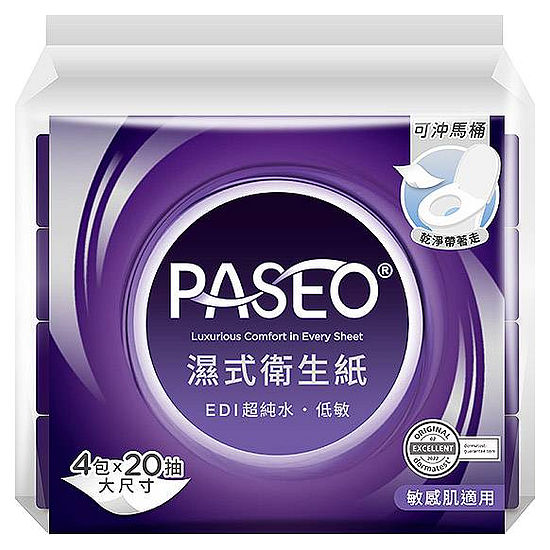 PASEO EDI超純水低敏濕式衛生紙 20抽*4包
