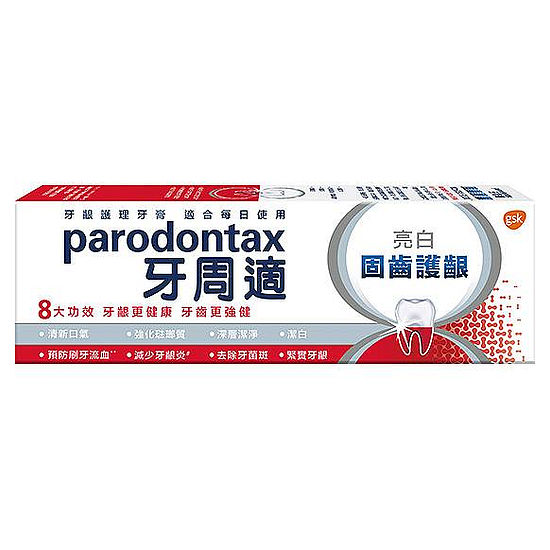 牙周適固齒護齦牙膏-亮白 80g